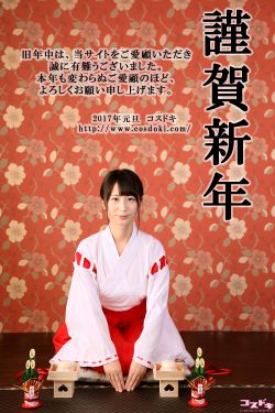 恐怖之家